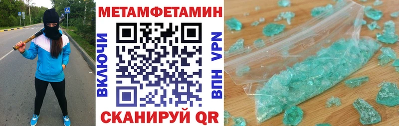 АМФЕТАМИН 97%  Славск 