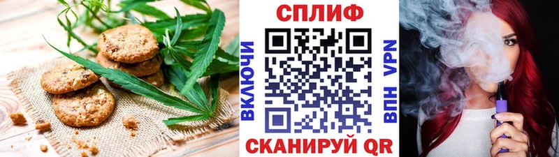 mega зеркало  Славск  Еда ТГК марихуана  купить  сайты 