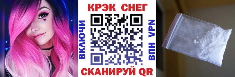 КОКАИН Columbia  купить наркотик  Славск 