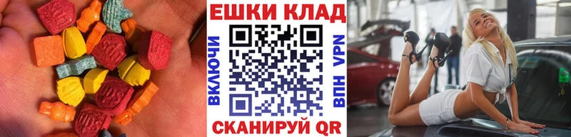 Ecstasy бентли  сколько стоит  Славск 
