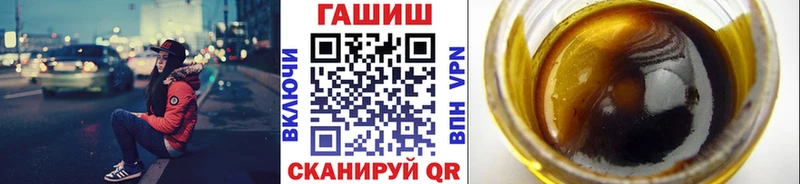 наркота  Славск  Гашиш hashish 