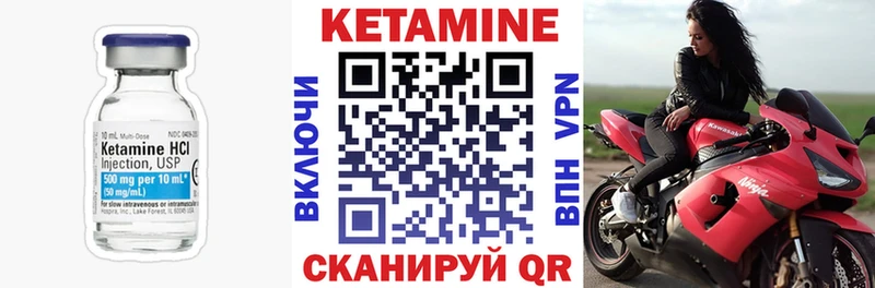 Кетамин VHQ  где найти наркотики  Славск 