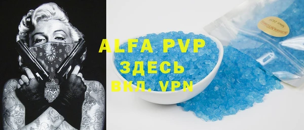 каннабис Болотное