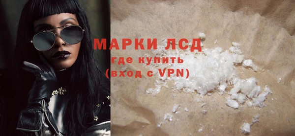 ГАЛЛЮЦИНОГЕННЫЕ ГРИБЫ Покров