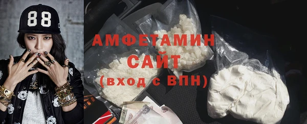 скорость mdpv Покачи