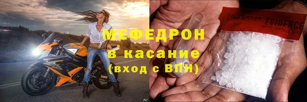 дистиллят марихуана Покровск