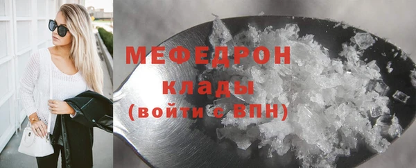ГАЛЛЮЦИНОГЕННЫЕ ГРИБЫ Покров