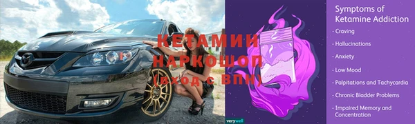 дистиллят марихуана Покровск