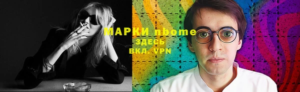 дистиллят марихуана Покровск