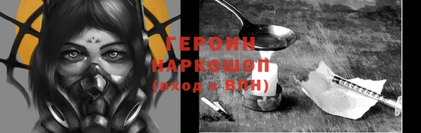ГАЛЛЮЦИНОГЕННЫЕ ГРИБЫ Покров