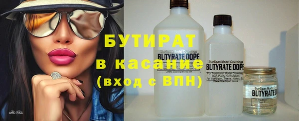 каннабис Болотное
