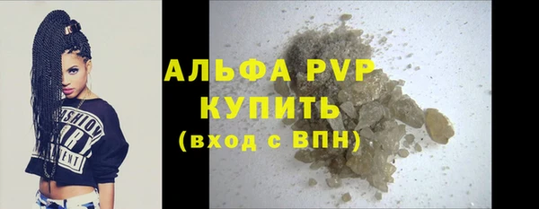 скорость mdpv Покачи