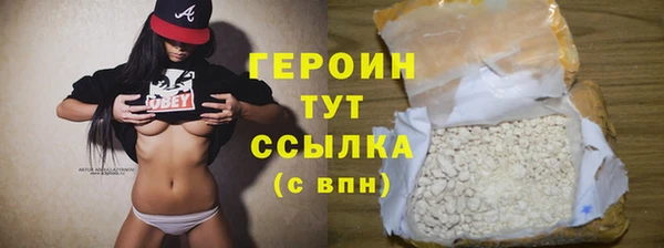 ГАЛЛЮЦИНОГЕННЫЕ ГРИБЫ Покров