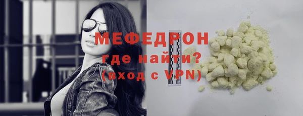 скорость mdpv Покачи