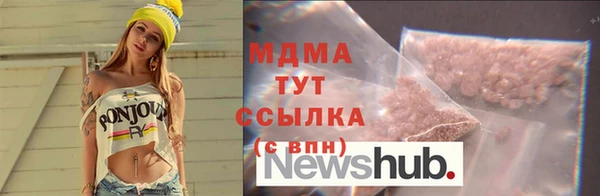 дистиллят марихуана Покровск