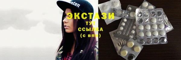 дистиллят марихуана Покровск