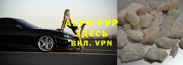 скорость mdpv Покачи