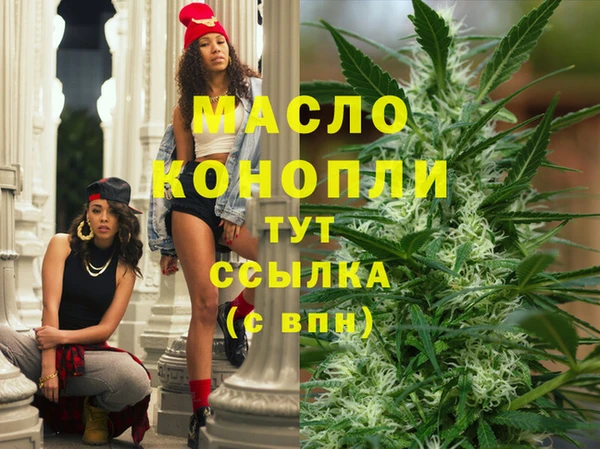 ГАЛЛЮЦИНОГЕННЫЕ ГРИБЫ Покров