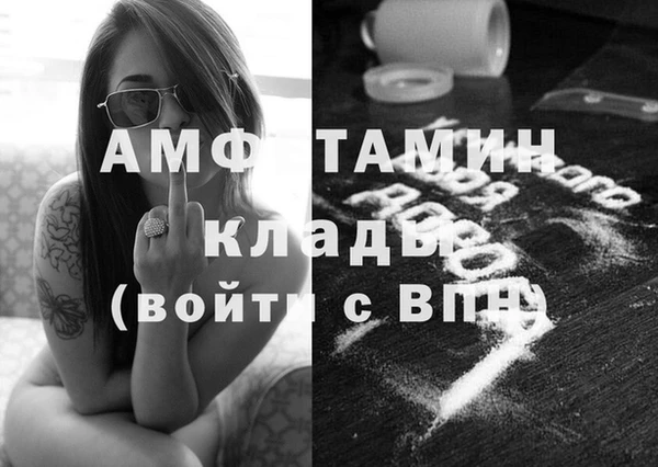 ГАЛЛЮЦИНОГЕННЫЕ ГРИБЫ Покров