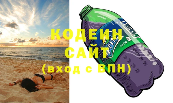альфа пвп Болохово