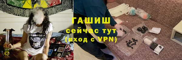 дистиллят марихуана Покровск