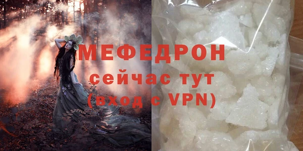 дистиллят марихуана Покровск