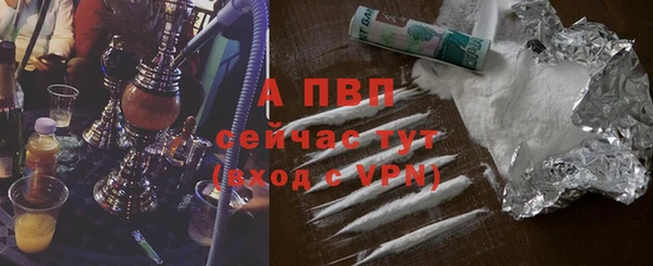 дистиллят марихуана Покровск