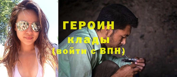 ГАЛЛЮЦИНОГЕННЫЕ ГРИБЫ Покров