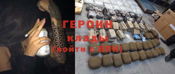 ГАЛЛЮЦИНОГЕННЫЕ ГРИБЫ Покров