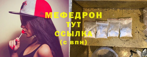 дистиллят марихуана Покровск