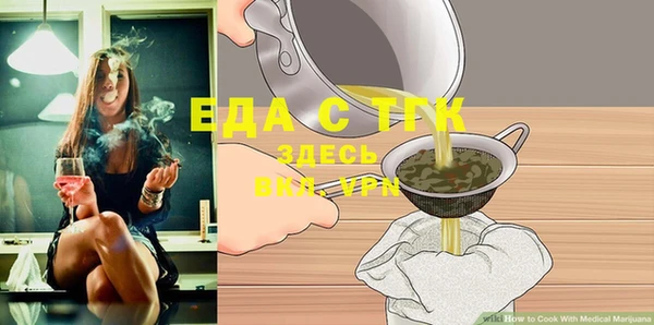 дистиллят марихуана Покровск