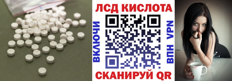 закладки  Славск  LSD-25 экстази кислота 