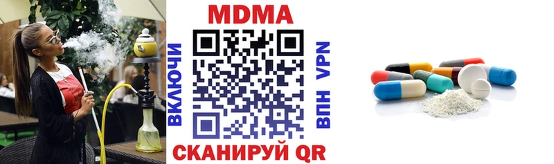 MDMA Molly  наркошоп  Славск 