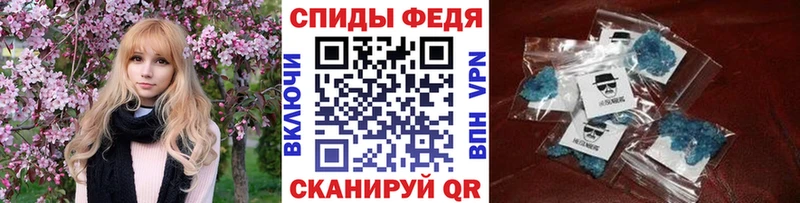 дарк нет телеграм  гидра рабочий сайт  Славск  МЕТАМФЕТАМИН пудра 