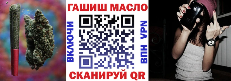 где купить наркоту  Славск  ТГК THC oil 
